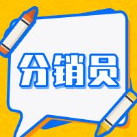 销售员使用手册 商品图0