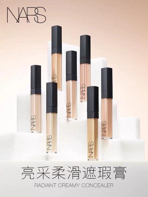  NARS水润遮瑕蜜Custard（1234） 商品图4