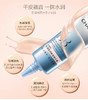自然堂雪域滋润保湿精华霜  滋润BB 35g 商品缩略图3