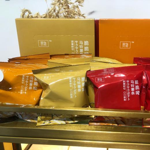 马铃薯条（小包装） 商品图0