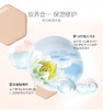自然堂雪域滋润保湿精华霜  滋润BB 35g 商品缩略图7