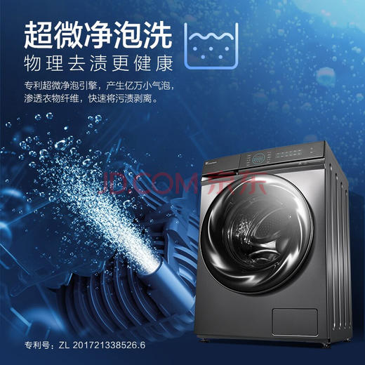 小天鹅洗衣机 商品图1