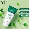 VT老虎草本洗面奶 深层清洁 大容量 洁面乳 温和补水 学生护肤 韩国进口 商品缩略图0
