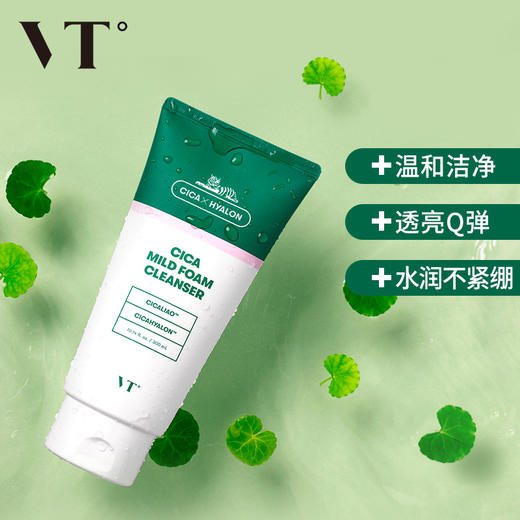 VT老虎草本洗面奶 深层清洁 大容量 洁面乳 温和补水 学生护肤 韩国进口 商品图0