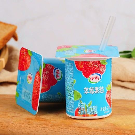 伊利风味发酵乳-草莓果粒 商品图1
