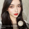 Clairecolor：泡芙奶棕（年抛） 商品缩略图0
