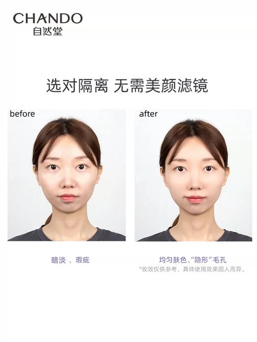 自然堂雪域滋润保湿精华霜  滋润BB 35g 商品图6