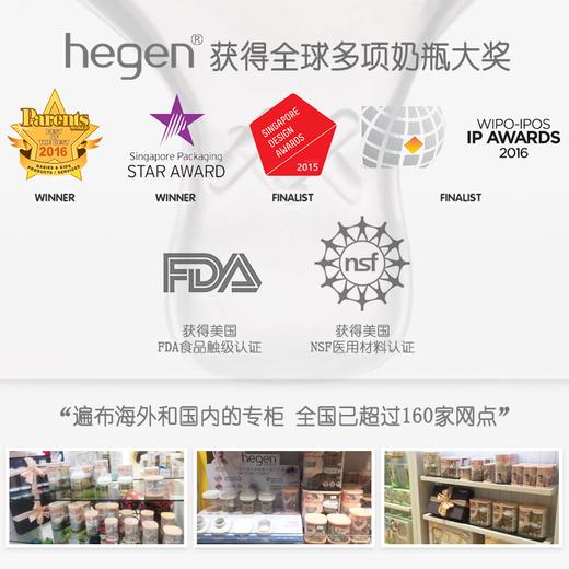 hegen 赫根婴儿储存瓶盖 喝水杯盖 通用多功能宽口防漏盖家居储物收纳零食坚果 商品图3
