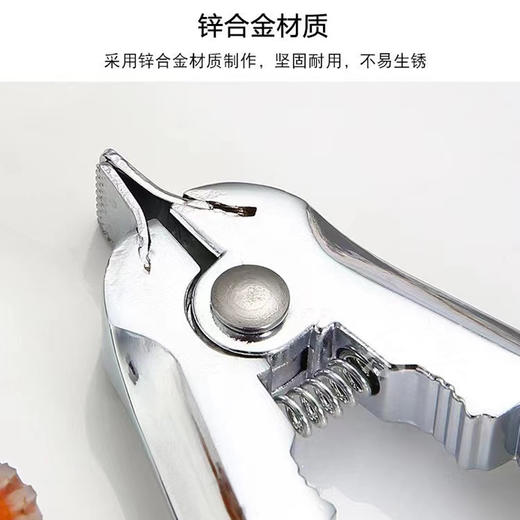 多功能开蛤器 商品图1