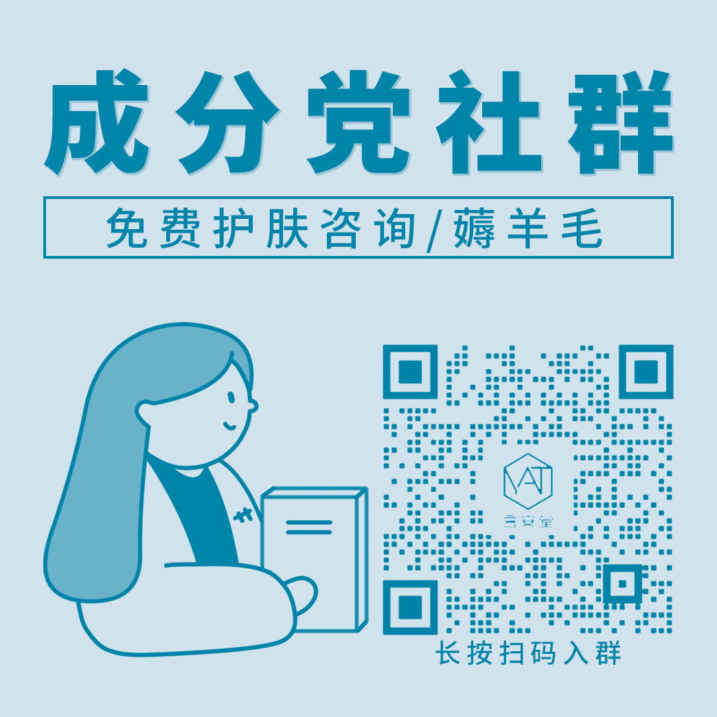 成分党社群.png