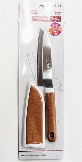 金达日美水果刀