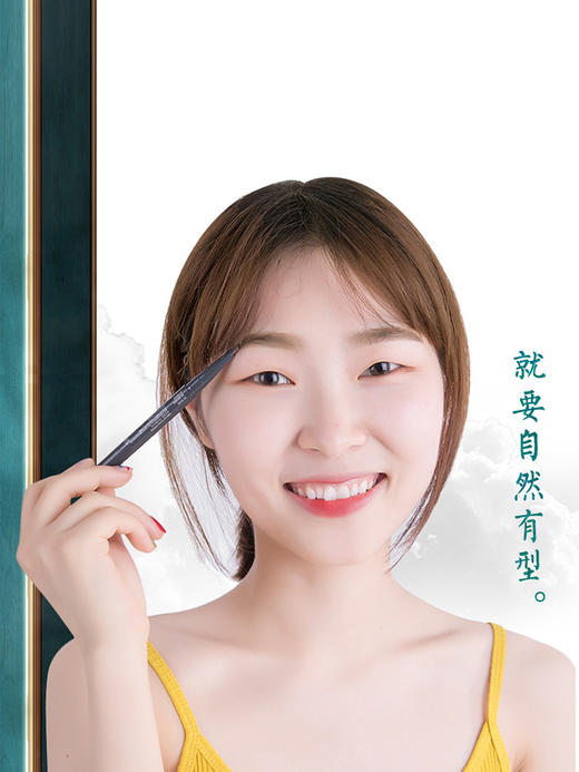 菲诗小铺精致自动眉笔 商品图1