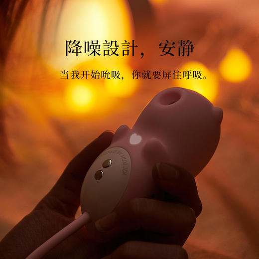 羞羞哒 小恶魔 吮潮 【软萌颜值下的吮震糕潮】 吸蜜豆+震颤G dian 下单即送情趣伴侣包 搭配使用，快感加倍！ 商品图5