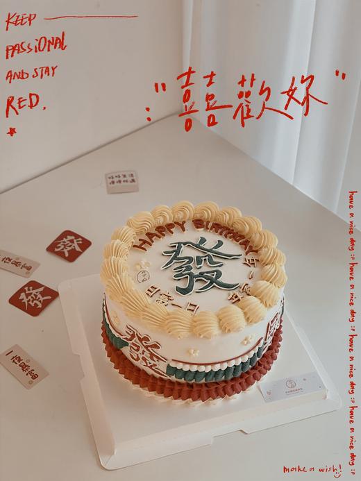 發 （提前6小时预订） 商品图0