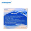 Anthogenol 花青素月光宝盒100粒 商品缩略图1