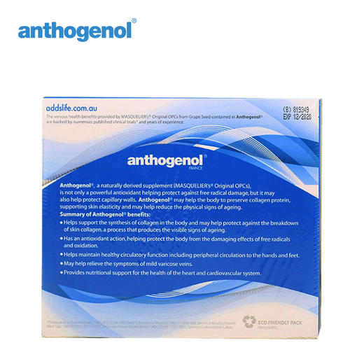 Anthogenol 花青素月光宝盒100粒 商品图1