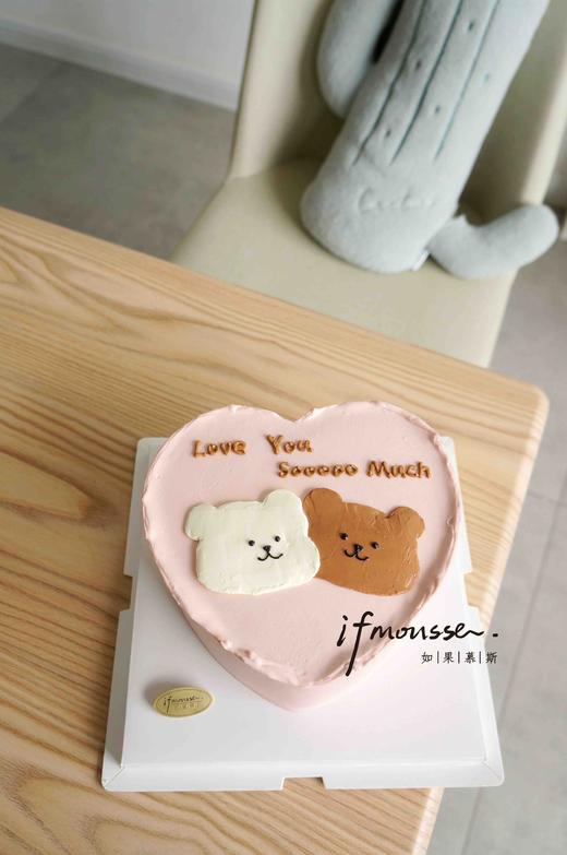 「女士」心形你看起来很好吃 纪念日 商品图0