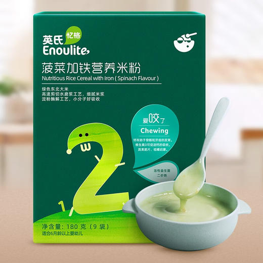 英氏（Engnice）忆格婴幼儿米粉 商品图6