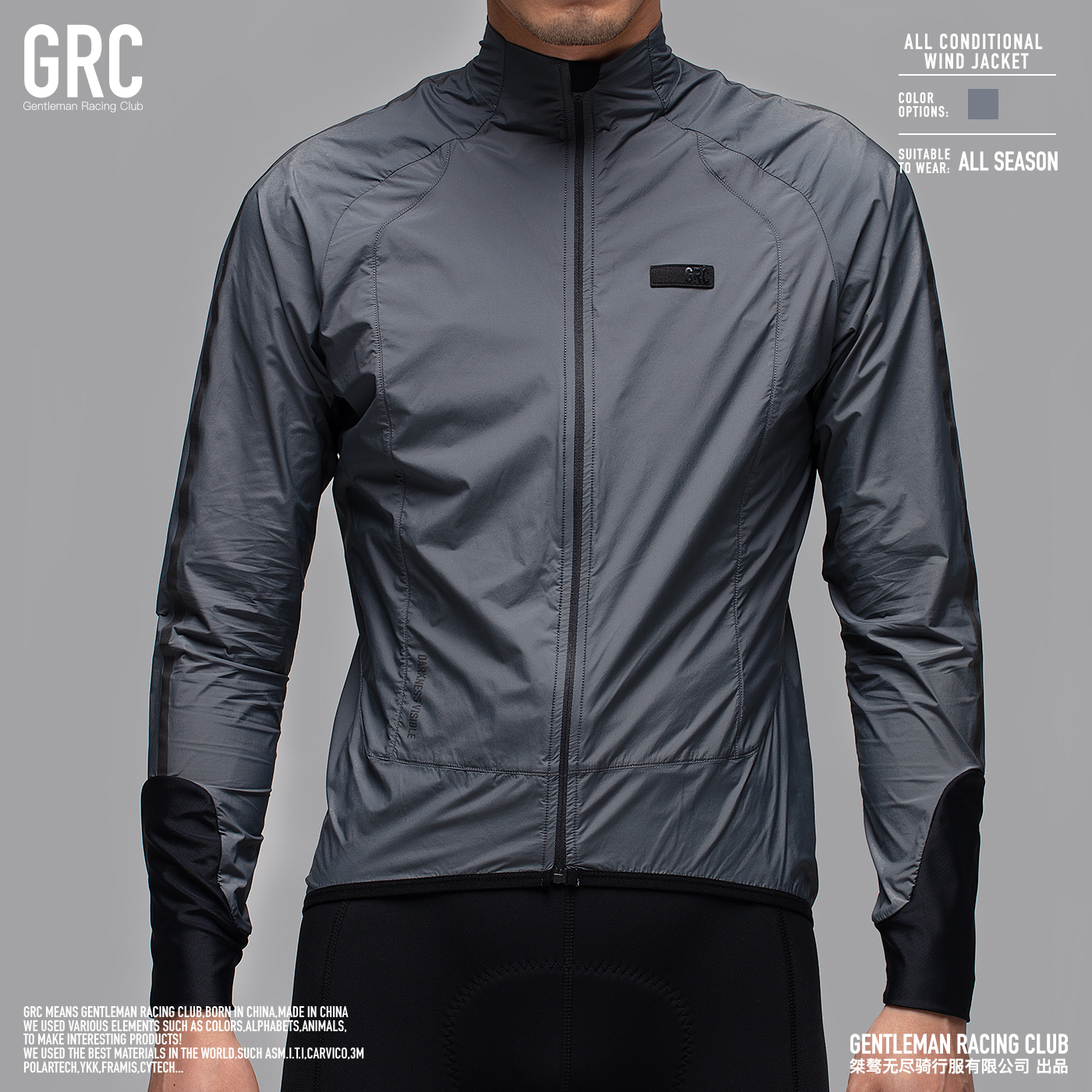 春季跑山B计划风衣