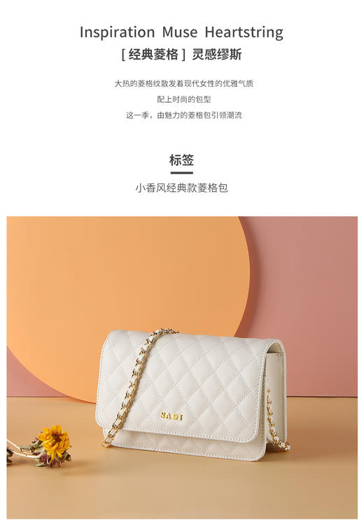 【品牌授权 全国联保】SADI/萨迪经典百搭菱格小方包SD6061-01-1 商品图1