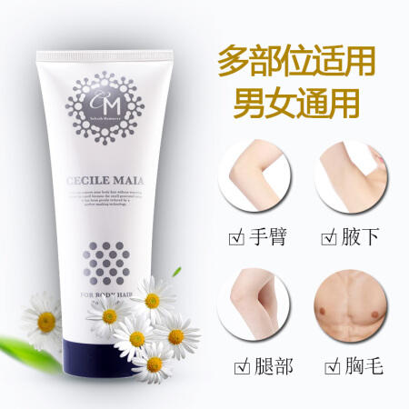 日本CM温和脱毛膏200g 商品图2