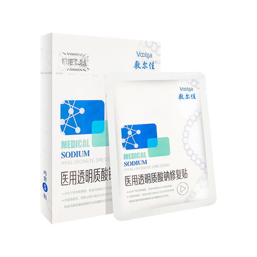 26g*5贴敷尔佳透明质酸钠修护膜
