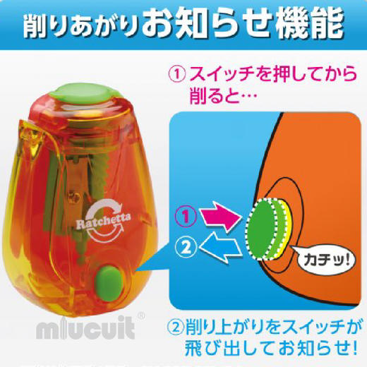 日本SONIC索尼克Ratchetta棘轮两档回转/自动回弹卷笔刀削笔器 商品图4