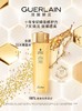 「正品保障 不比低价」Guerlain娇兰帝皇蜂姿水150ml 商品缩略图3