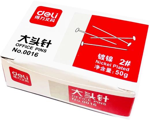得力0016大头针0020图钉 商品图4