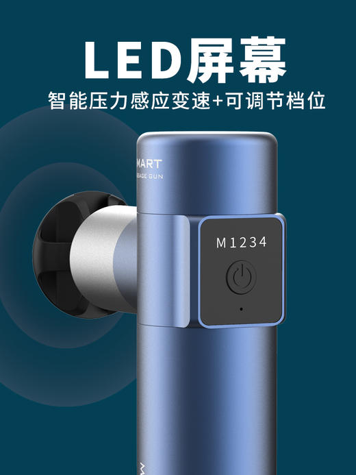 OUBLANC/欧宝龙  MINI.Ⅰ+ 按摩筋膜枪 商品图4
