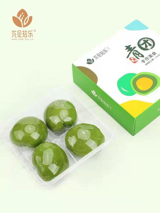 青团（开袋即食）（净含量220g） 商品图3