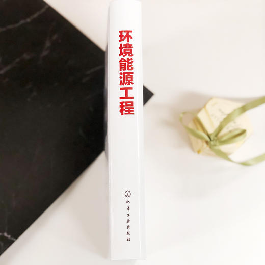 环境能源工程 商品图2