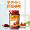 【百】李锦记排骨酱（240g） 商品缩略图4