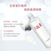 SK-II sk2嫩肤清莹露230ml 商品缩略图2