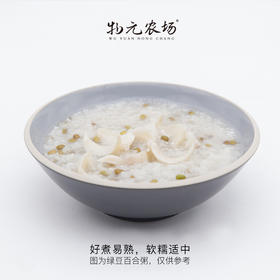 *熬粥必备【有机胚芽粥米】当季新米现磨脱壳 粥米软糯自然出粥油|350g