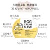 韩国too cool for school涂酷鸡蛋面膜5片 商品缩略图1