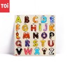 TOI形状数字认知板木质立体拼图1-2-3-4岁TX 商品缩略图1