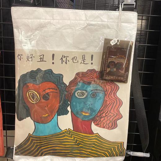 鱼眼罐头『杜邦纸PVC背包』 商品图0