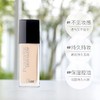 迪奥凝脂恒久粉底液哑光#1N#0N 商品缩略图1