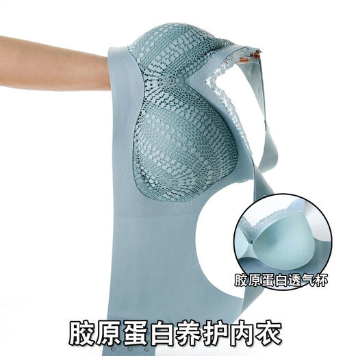 【滋养胸部 呵护肌肤】胶原蛋白养护内衣2.0 收副乳美背 无痕文胸 商品图8