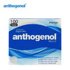 Anthogenol 花青素月光宝盒100粒 商品缩略图0