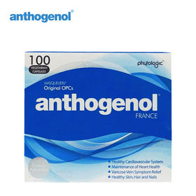 Anthogenol 花青素月光宝盒100粒