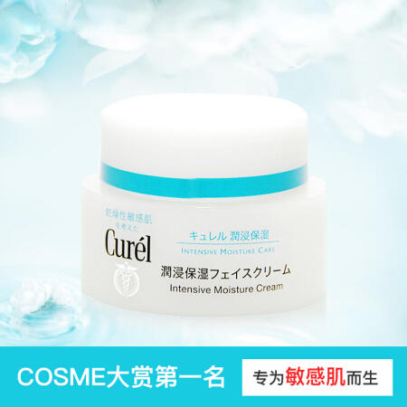 珂润滋养修复面霜40g 商品图1