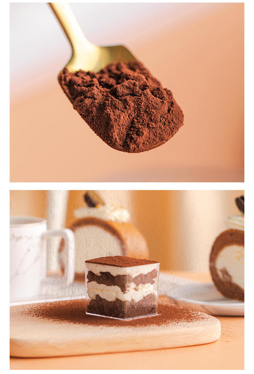 台创蓝黛（高脂可可粉100g） 糕点冲饮蛋糕饼干甜点 商品图2