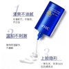 AHC蓝瓶防晒50ml 商品缩略图1