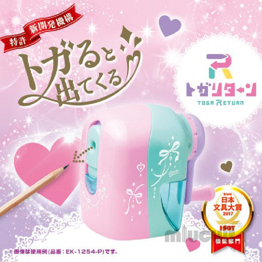 日本Sonic索尼克Liana Tiara Toga卷笔刀手摇铅笔削笔器小学生可削彩铅自动弹出 商品图0