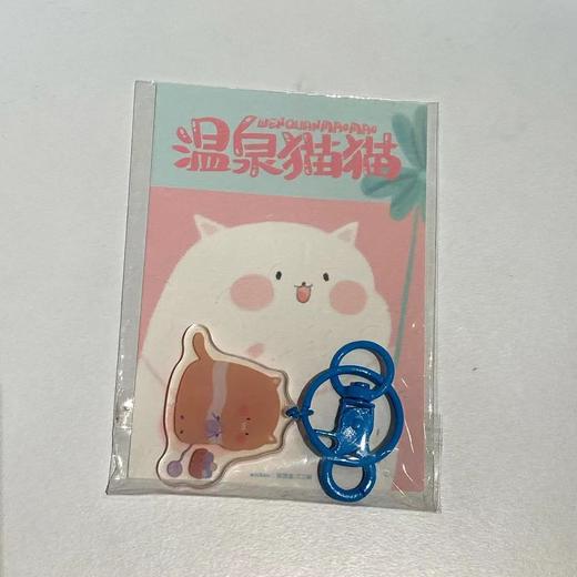 钥匙扣 商品图0