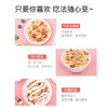 欧扎克水果坚果麦片即食早餐混合燕麦片300g 商品缩略图1