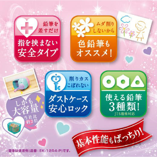 日本Sonic索尼克Liana Tiara Toga卷笔刀手摇铅笔削笔器小学生可削彩铅自动弹出 商品图1