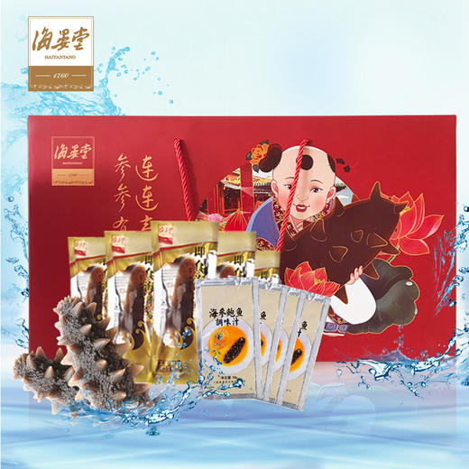 即食一代海参  50g/60g/70g/100g  买10送10，买20送20…鲍汁一配一 商品图0